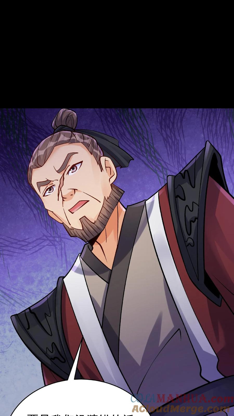 这个反派有点良心，但是不多！ 第31话 齿虎兽 第25页