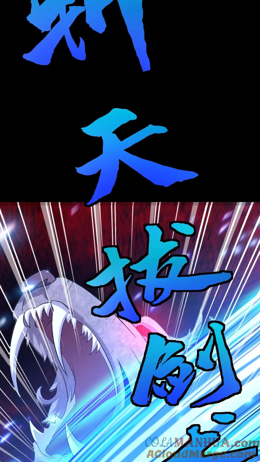 这个反派有点良心，但是不多！ 第31话 齿虎兽 第7页