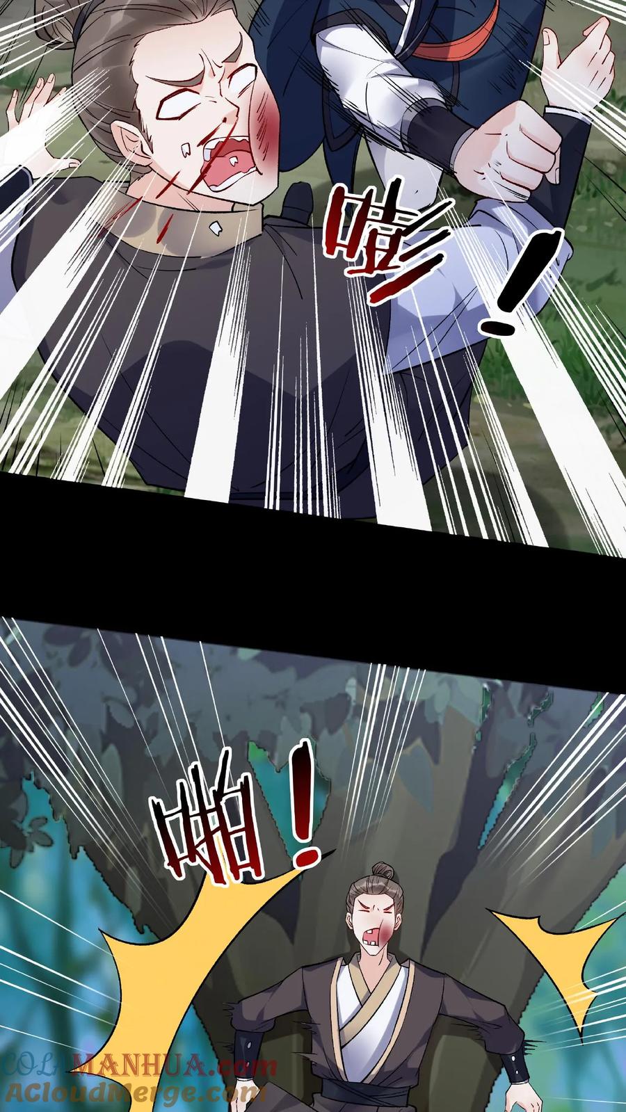 这个反派有点良心，但是不多！ 第32话 离大谱 第13页