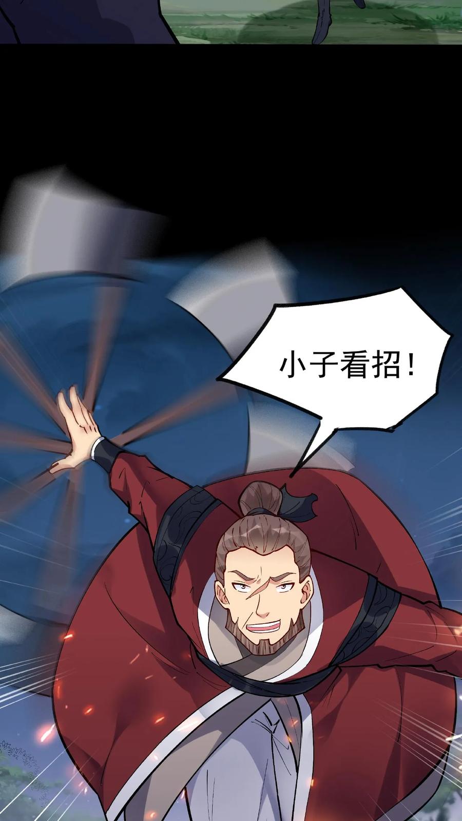 这个反派有点良心，但是不多！ 第32话 离大谱 第4页