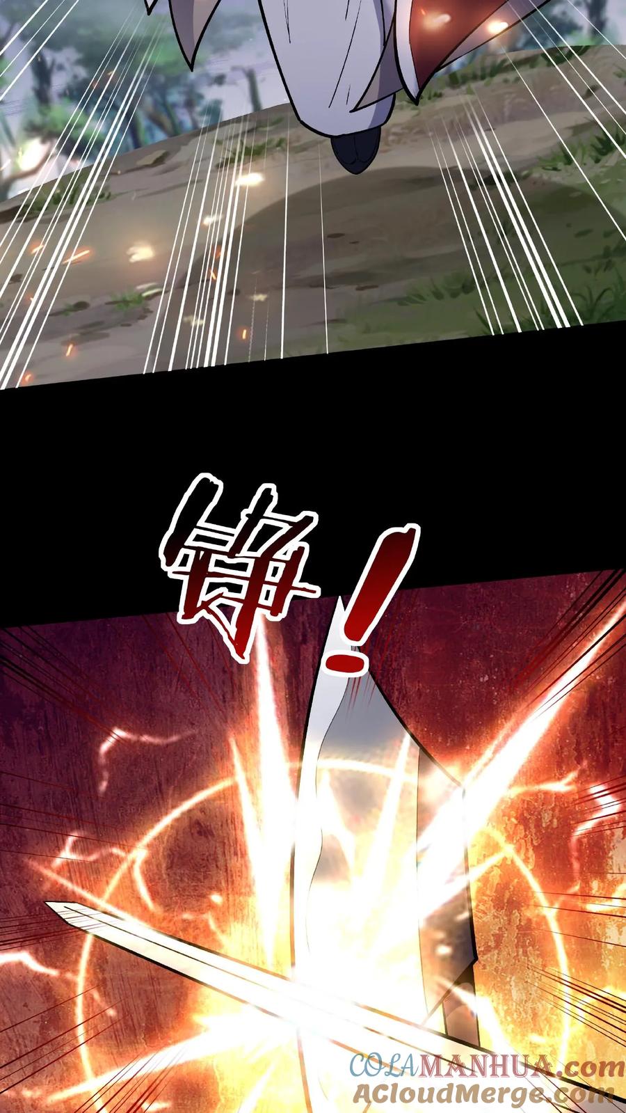 这个反派有点良心，但是不多！ 第32话 离大谱 第5页