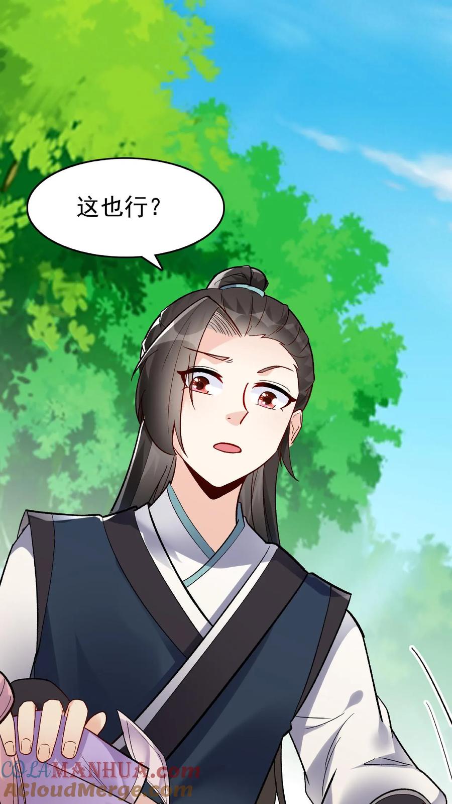 这个反派有点良心，但是不多！ 第32话 离大谱 第23页