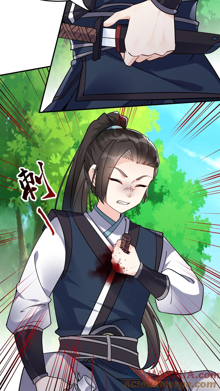 这个反派有点良心，但是不多！ 第33话 融合至尊骨 第23页
