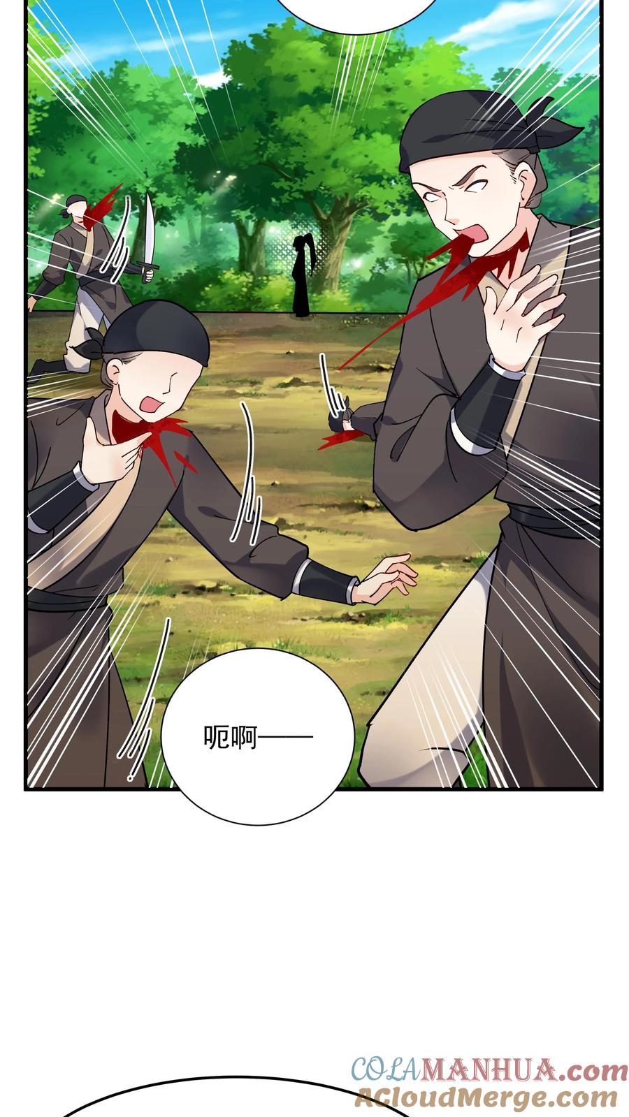 这个反派有点良心，但是不多！ 第33话 融合至尊骨 第15页