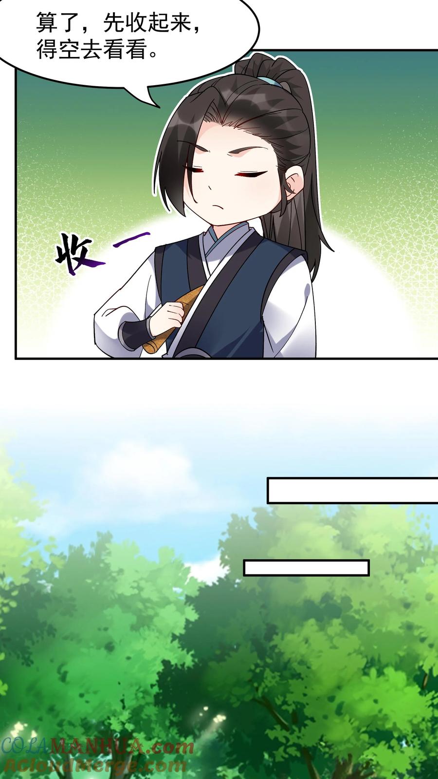这个反派有点良心，但是不多！ 第33话 融合至尊骨 第19页