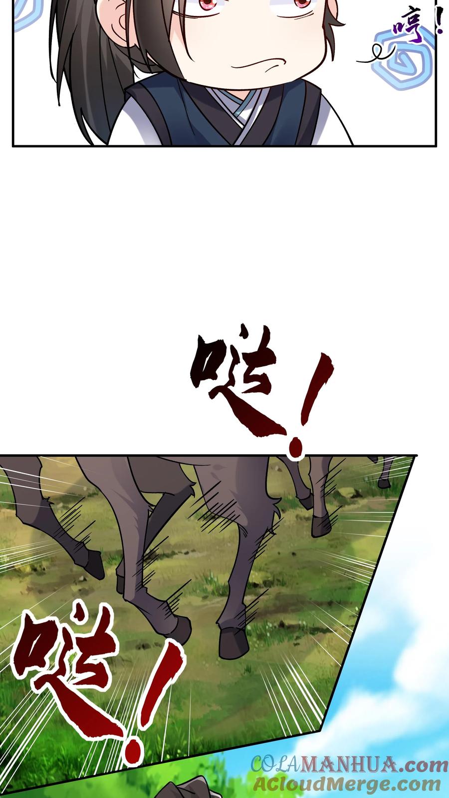 这个反派有点良心，但是不多！ 第33话 融合至尊骨 第5页