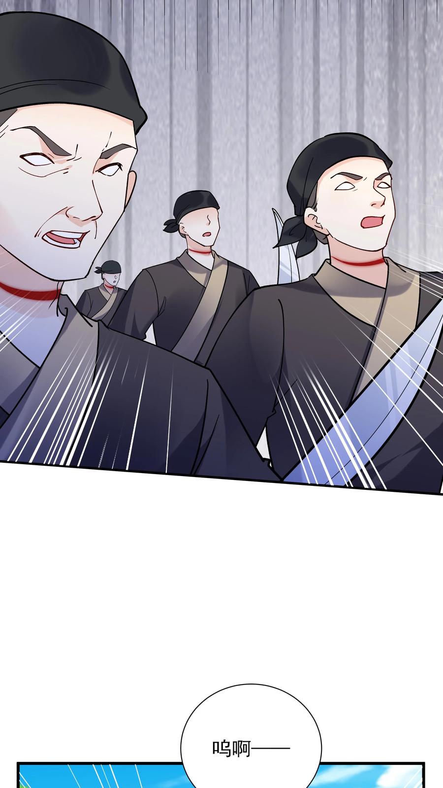 这个反派有点良心，但是不多！ 第33话 融合至尊骨 第14页