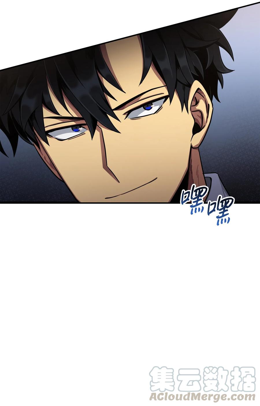 《我独自盗墓》033 我们交易吧 第37页