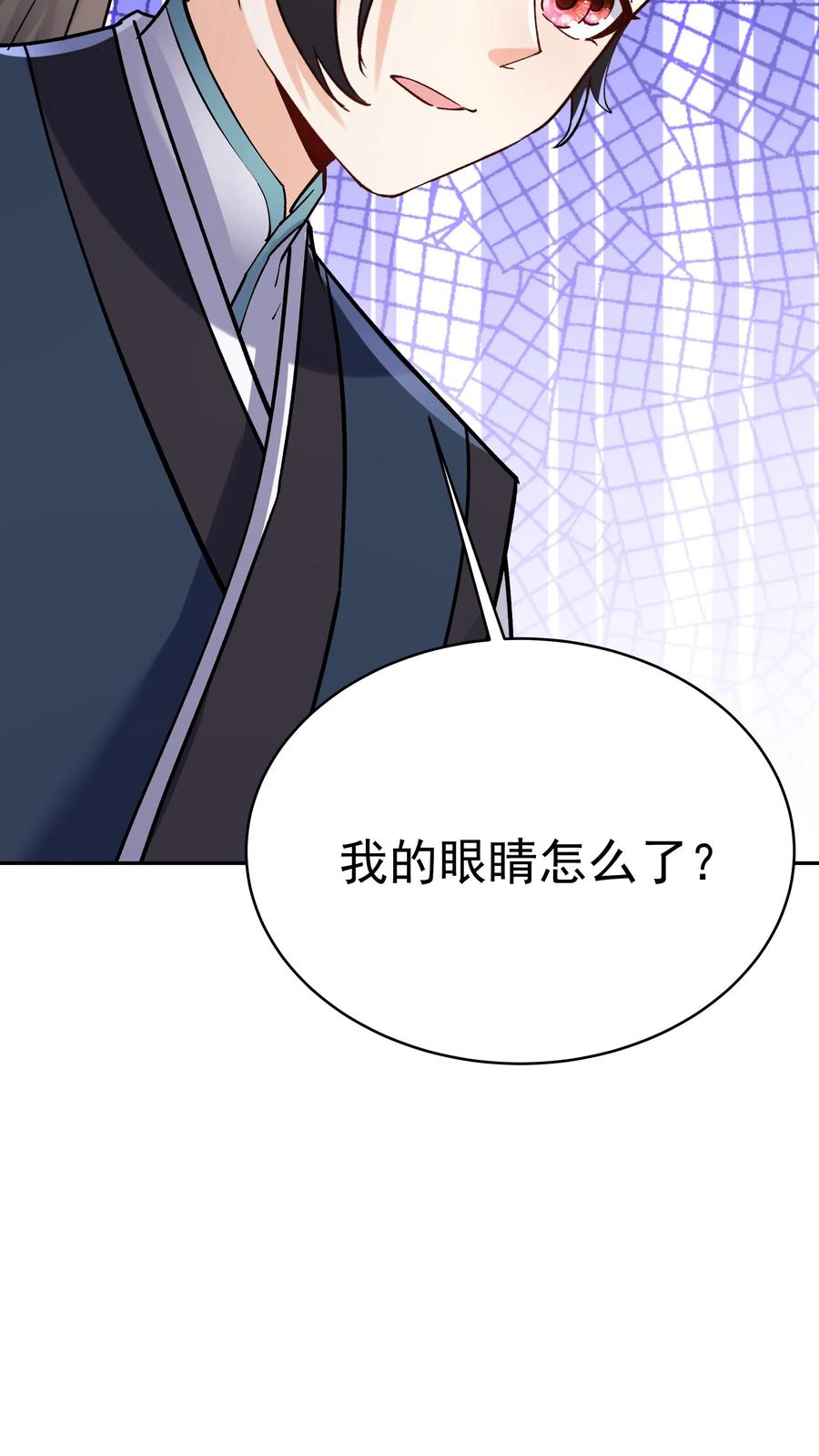 这个反派有点良心，但是不多！ 第34话 无敌重瞳 第17页