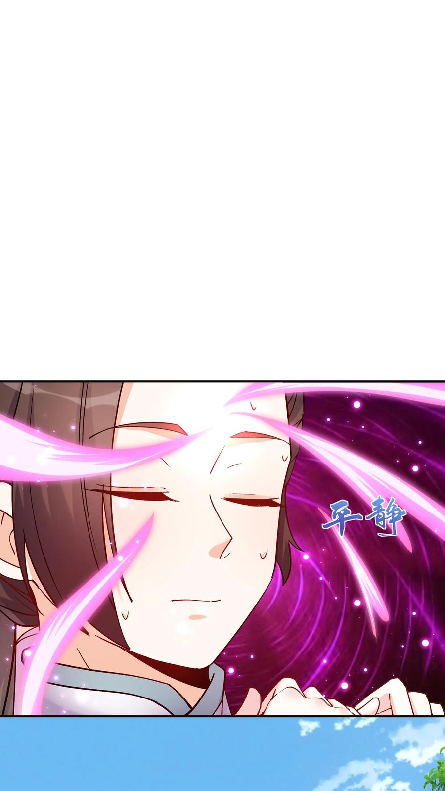 这个反派有点良心，但是不多！ 第34话 无敌重瞳 第13页