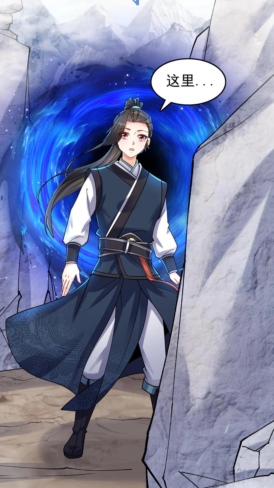 这个反派有点良心，但是不多！ 第35话 山界 第20页