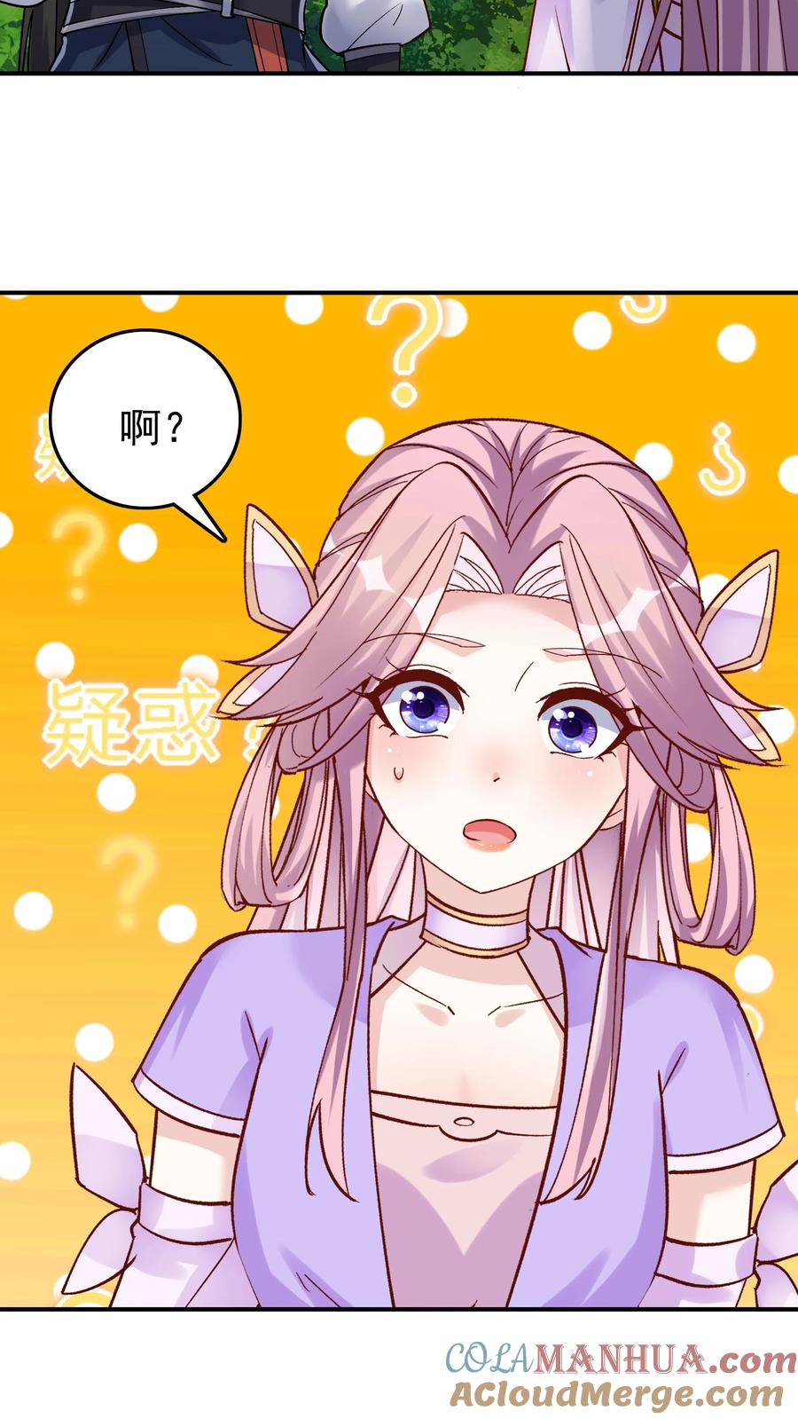 这个反派有点良心，但是不多！ 第35话 山界 第3页