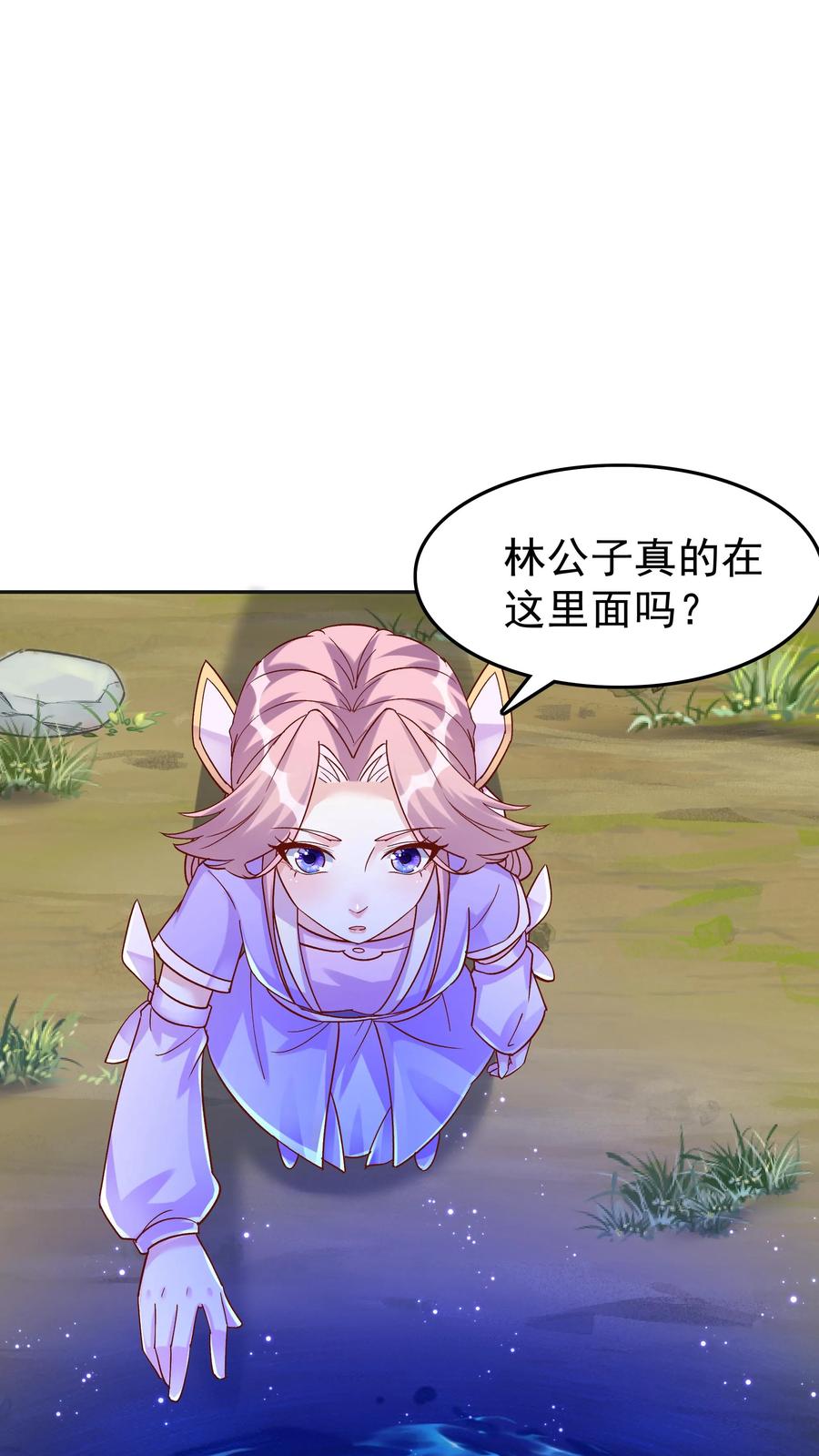这个反派有点良心，但是不多！ 第35话 山界 第16页