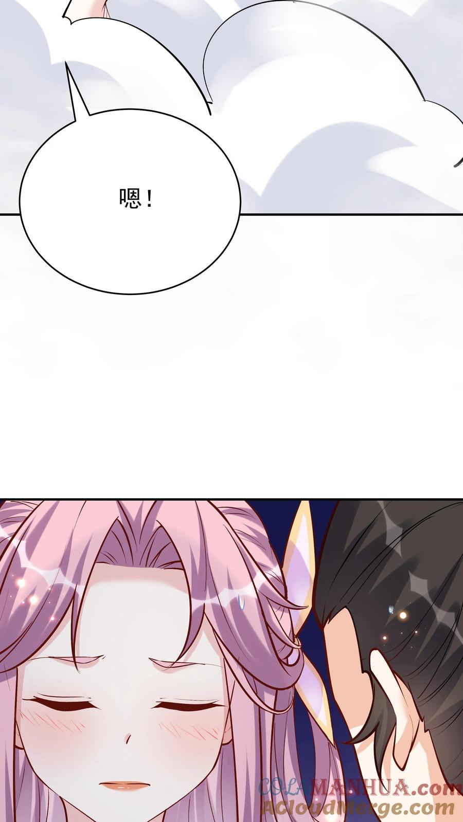 这个反派有点良心，但是不多！ 第36话 共浴 第23页