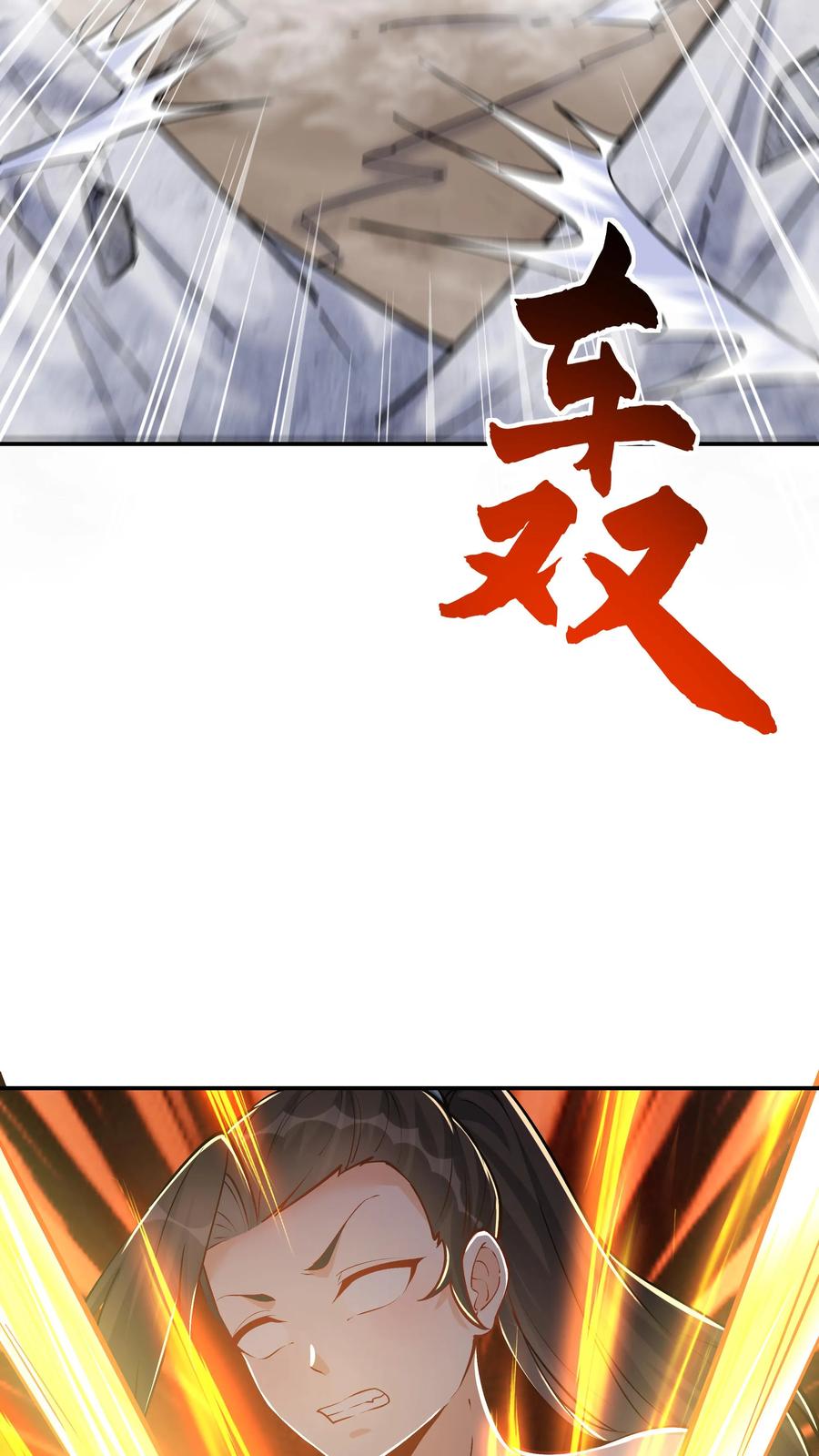 这个反派有点良心，但是不多！ 第36话 共浴 第28页
