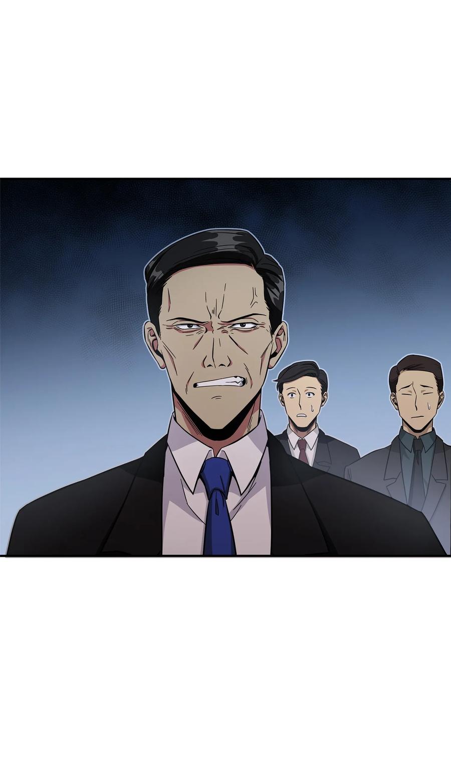 《我独自盗墓》036 储备力量 第47页