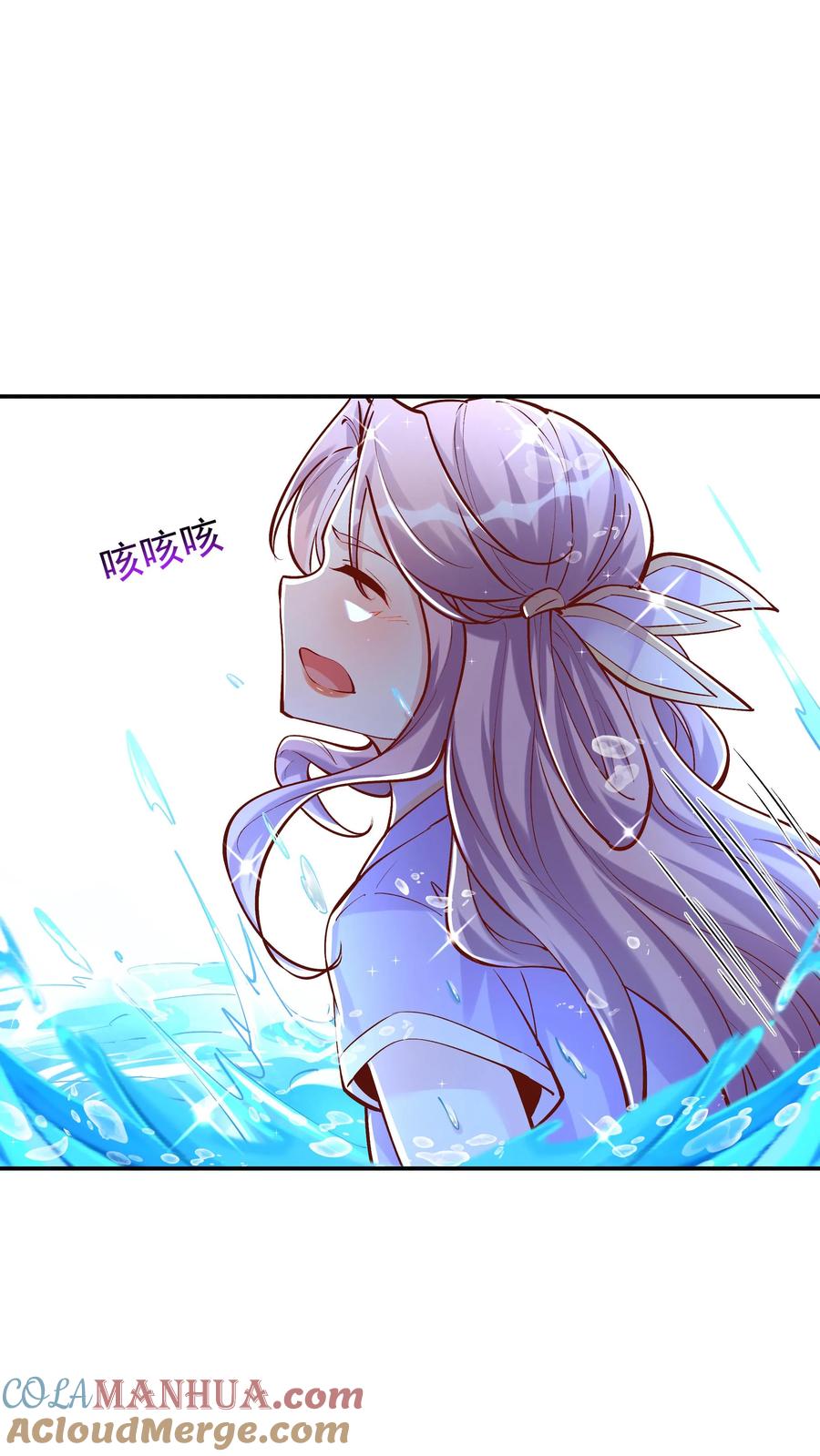 这个反派有点良心，但是不多！ 第36话 共浴 第9页