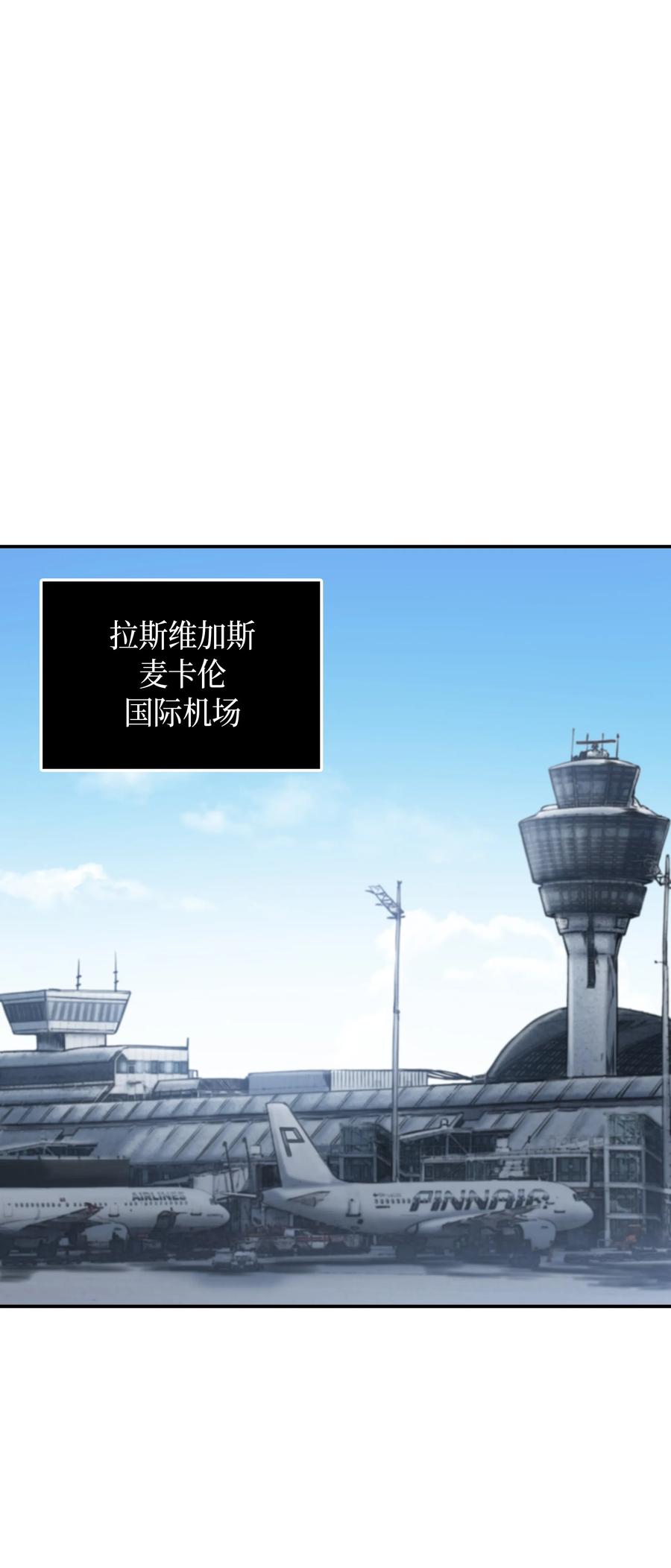 《我独自盗墓》036 储备力量 第64页