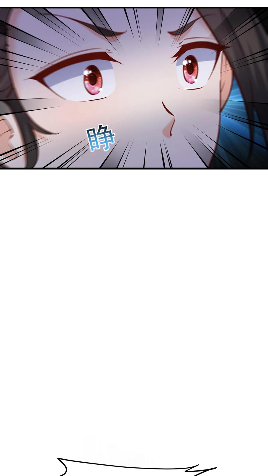 这个反派有点良心，但是不多！ 第36话 共浴 第26页