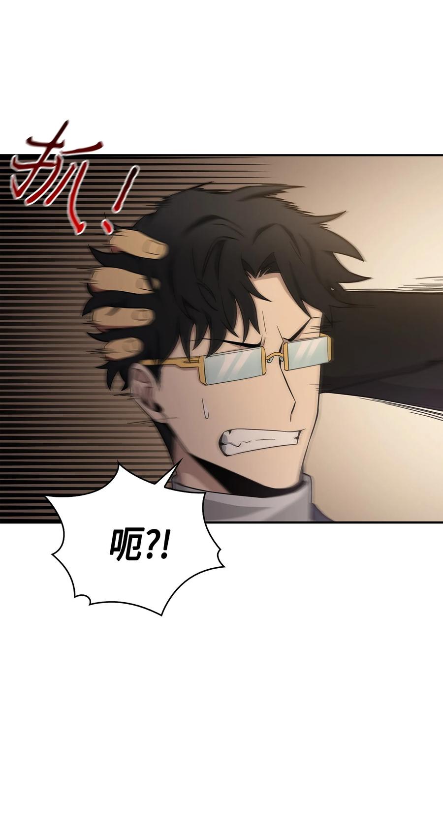 《我独自盗墓》036 储备力量 第32页