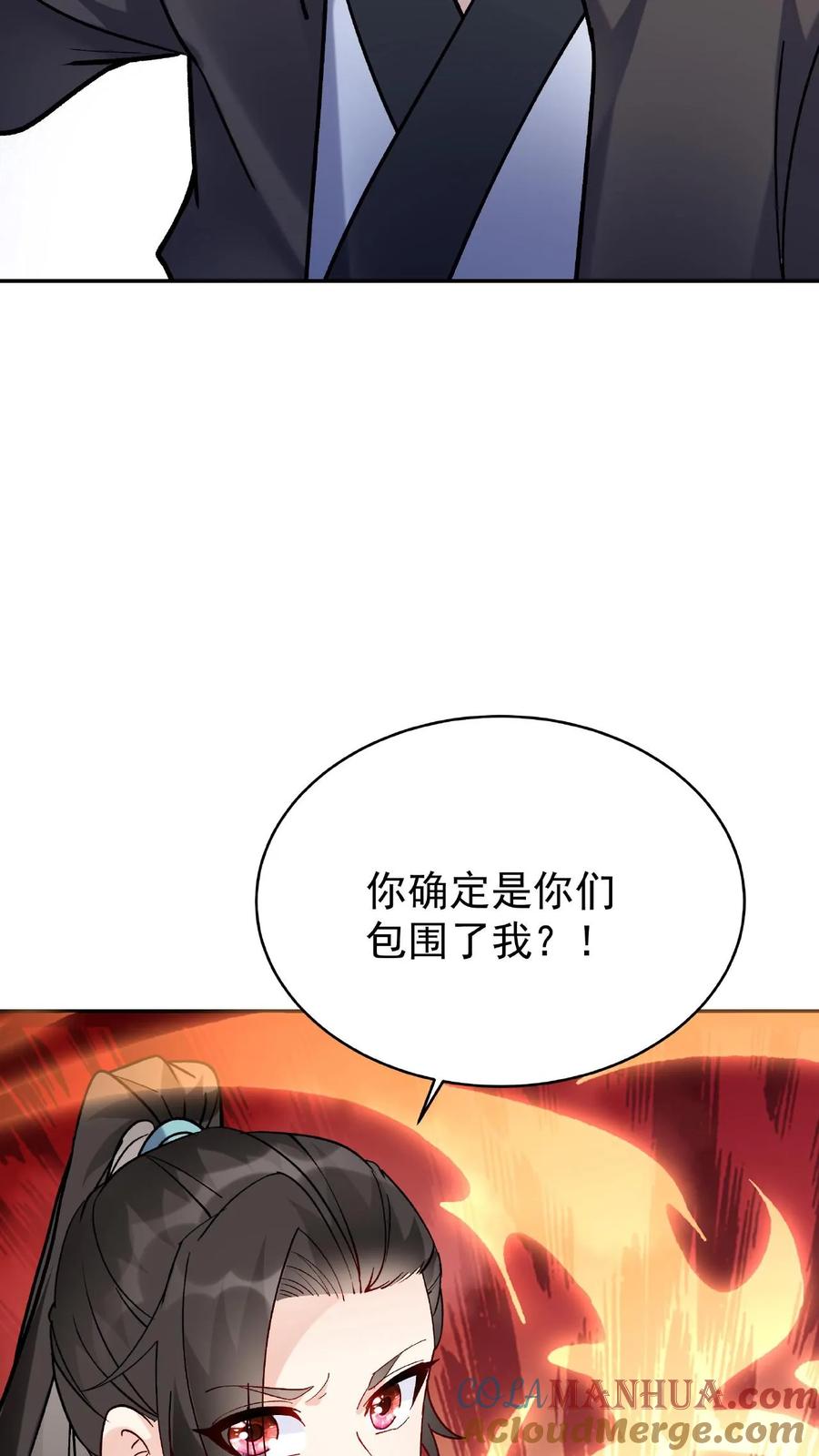 这个反派有点良心，但是不多！ 第37话 又装13 第11页