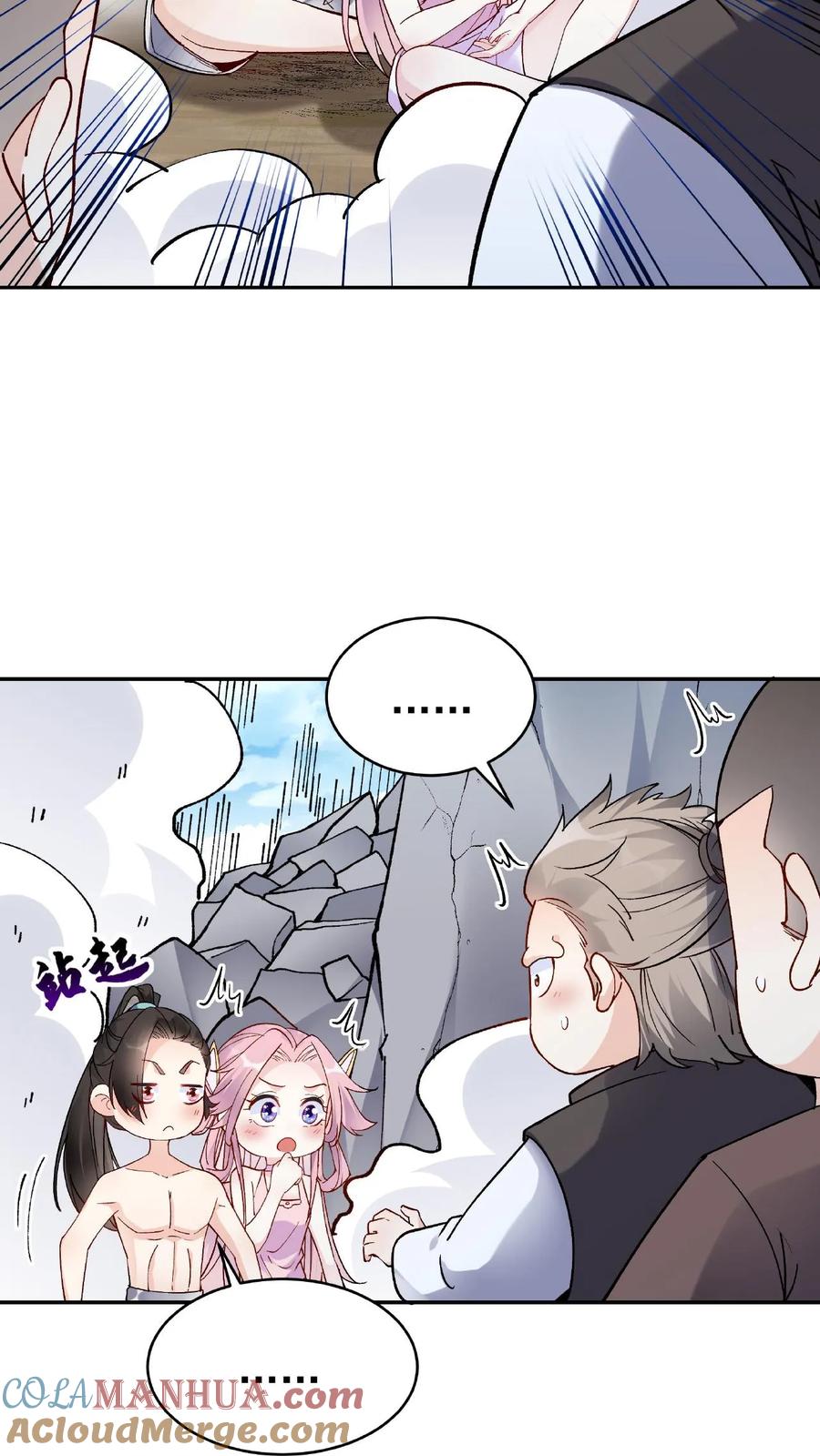 这个反派有点良心，但是不多！ 第37话 又装13 第5页