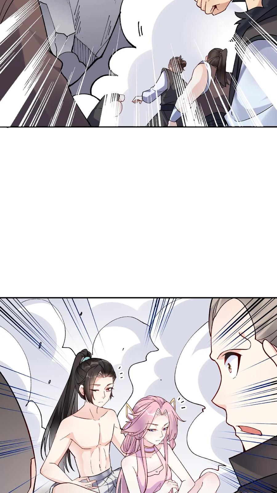 这个反派有点良心，但是不多！ 第37话 又装13 第4页
