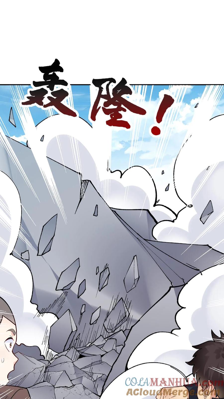 这个反派有点良心，但是不多！ 第37话 又装13 第3页
