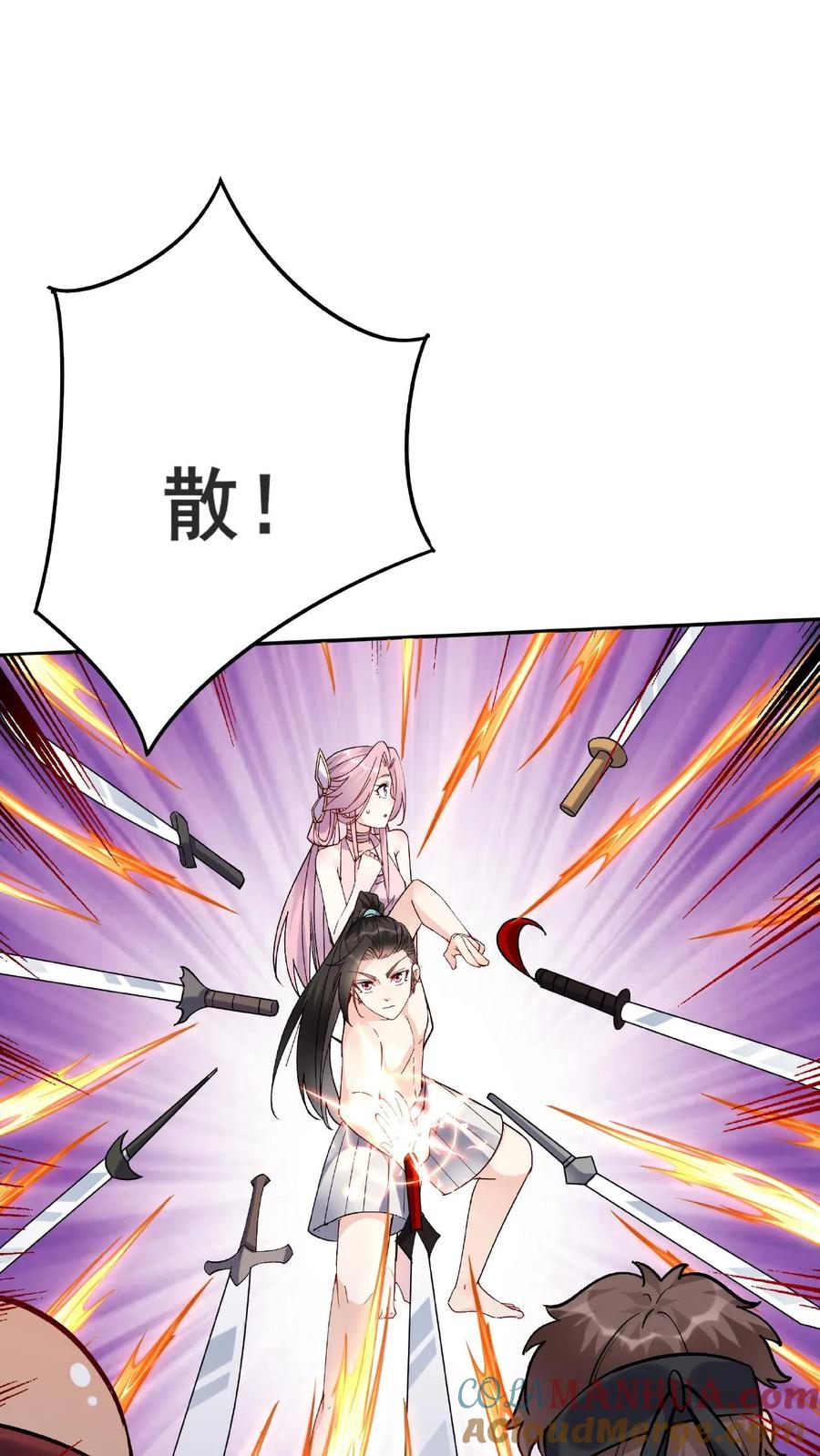 这个反派有点良心，但是不多！ 第37话 又装13 第15页