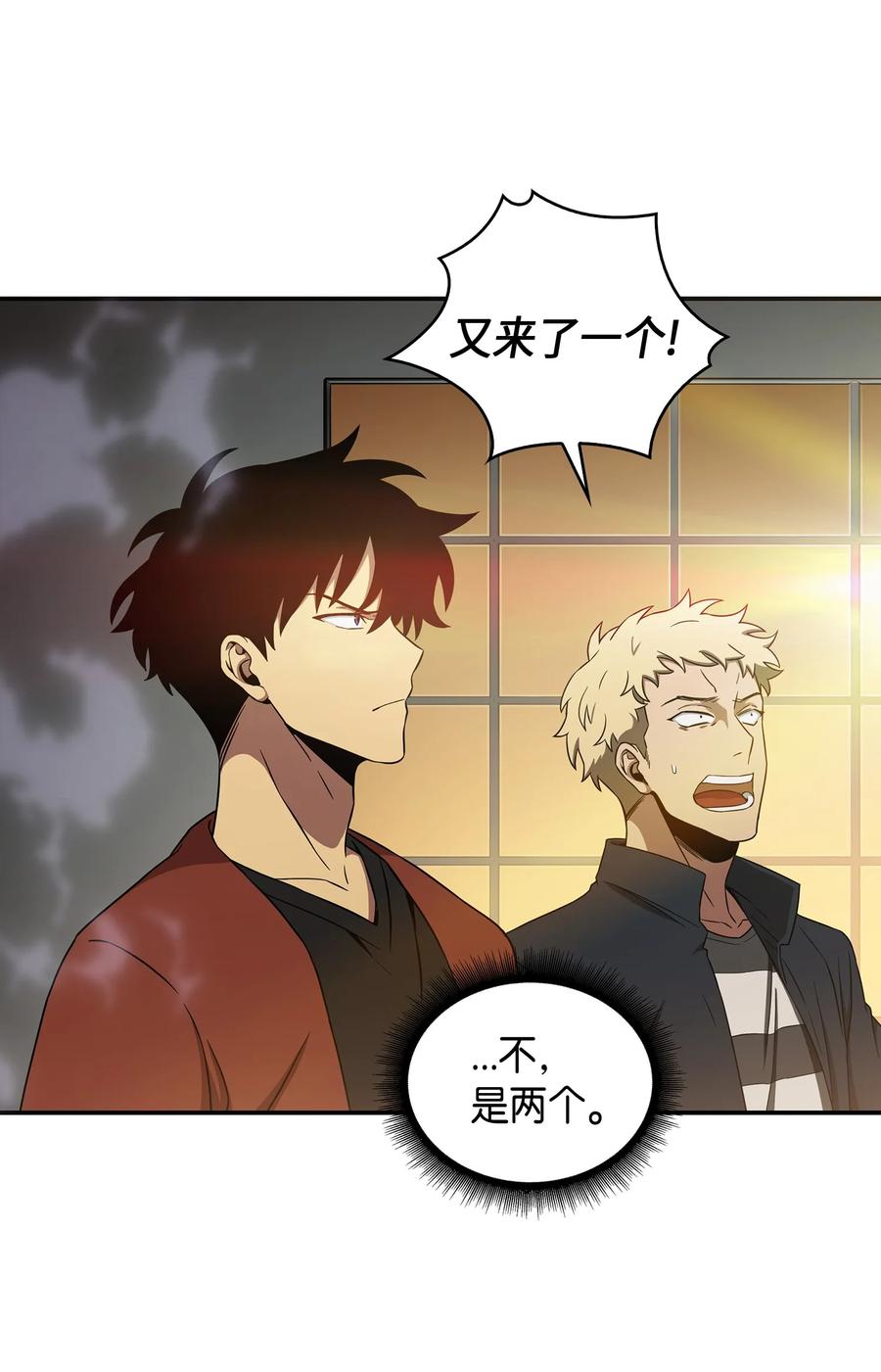 《我独自盗墓》038 被古墓笼罩 第66页