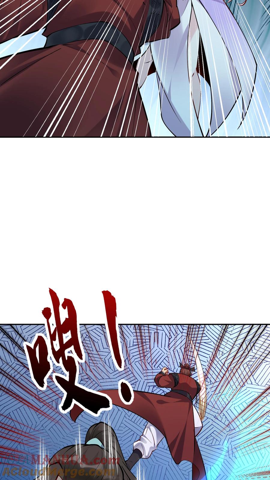 这个反派有点良心，但是不多！ 第38话 遇兔妖 第20页