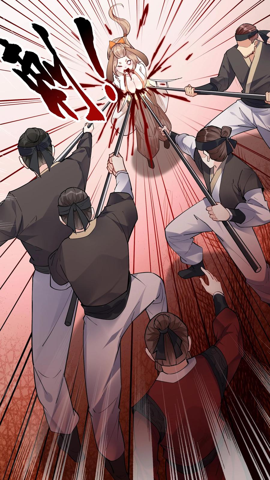这个反派有点良心，但是不多！ 第38话 遇兔妖 第13页