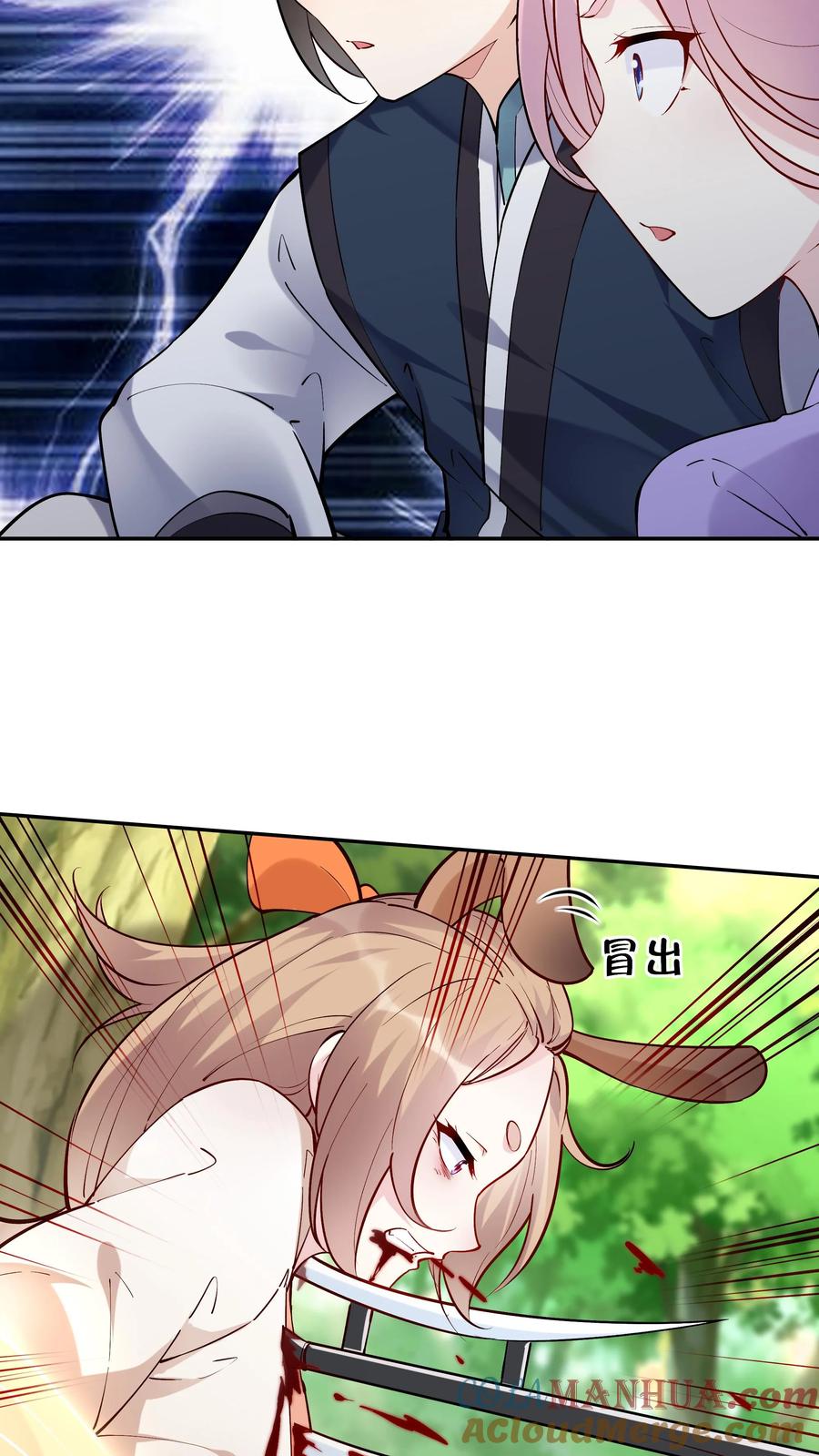 这个反派有点良心，但是不多！ 第38话 遇兔妖 第10页