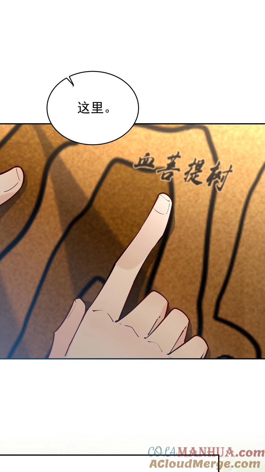 这个反派有点良心，但是不多！ 第38话 遇兔妖 第2页