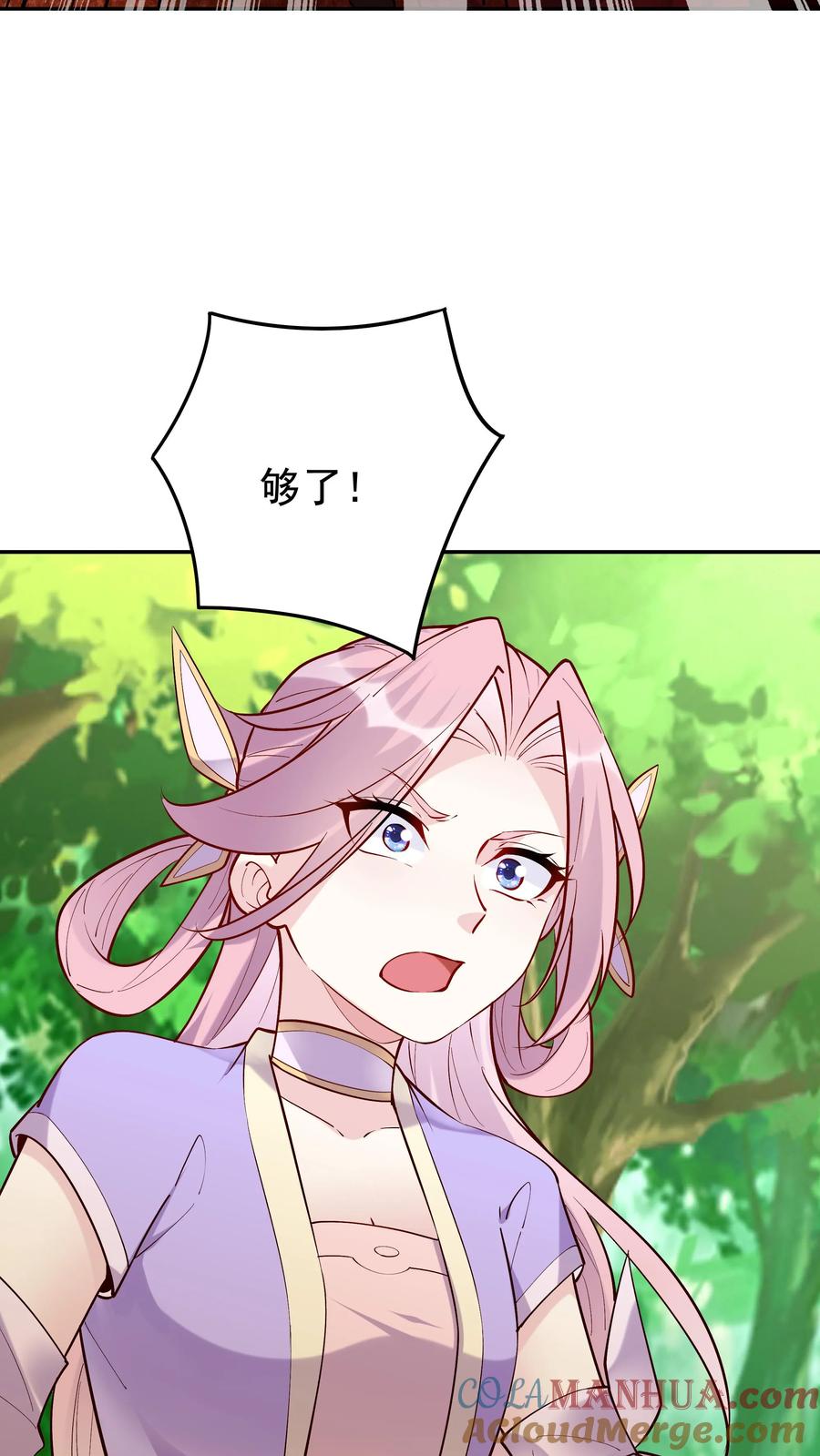 这个反派有点良心，但是不多！ 第38话 遇兔妖 第14页