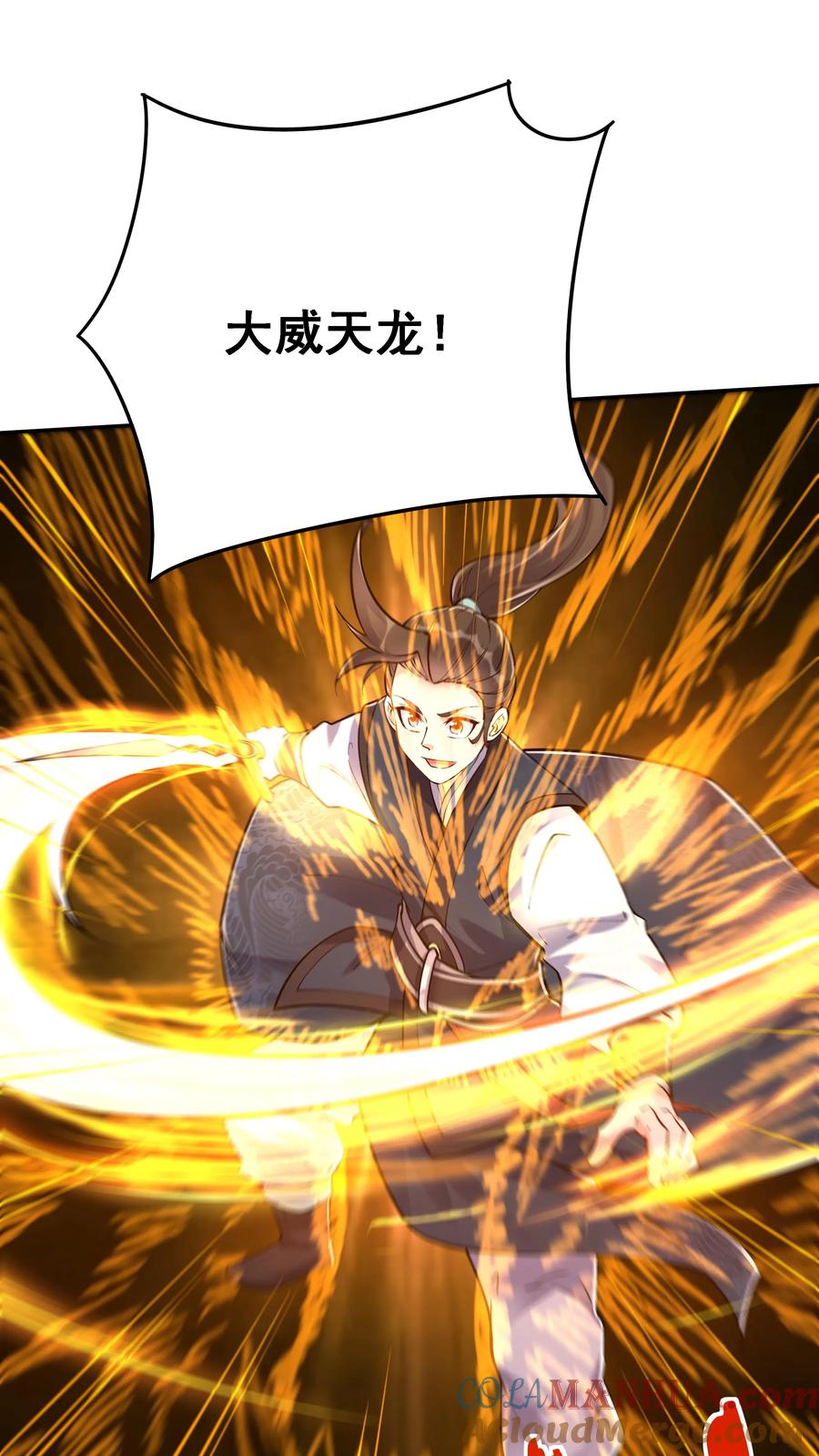 这个反派有点良心，但是不多！ 第39话 团灭威虎帮 第8页