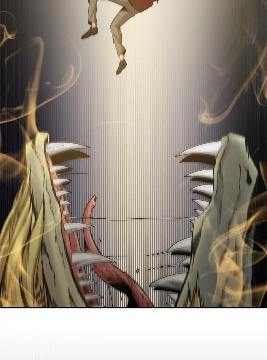 《我独自盗墓》039 阿奴比例的审判 第63页
