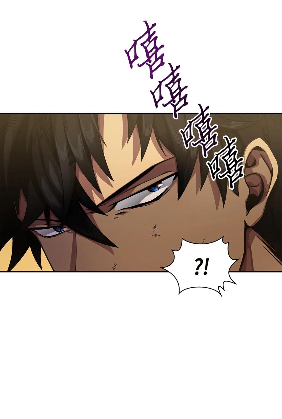 《我独自盗墓》039 阿奴比例的审判 第70页