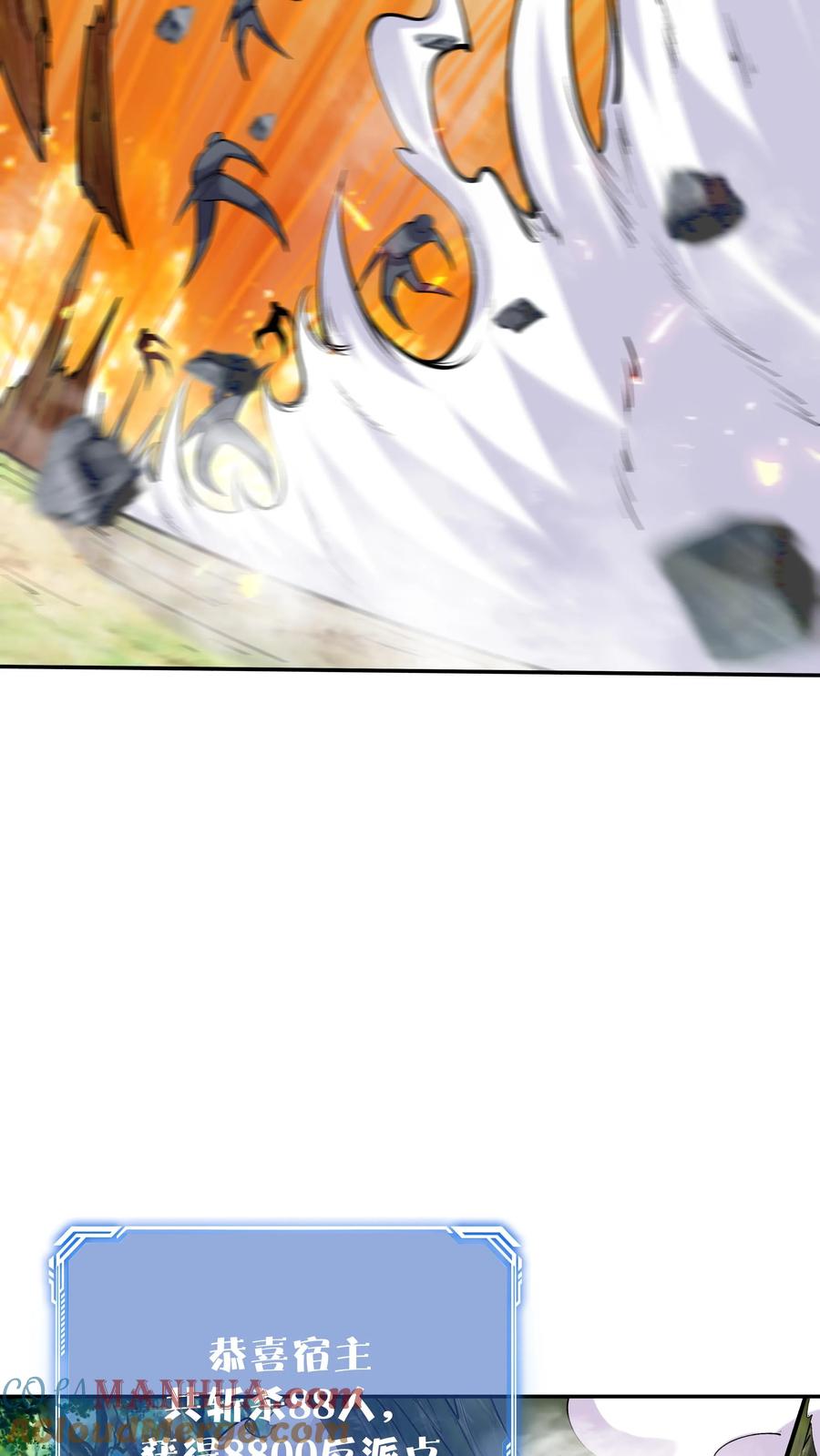 这个反派有点良心，但是不多！ 第39话 团灭威虎帮 第12页