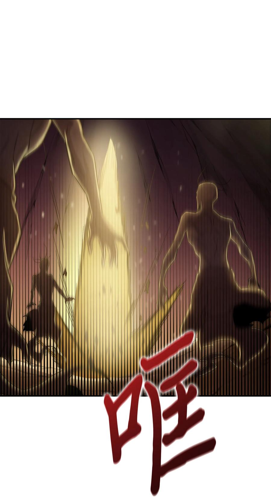 《我独自盗墓》039 阿奴比例的审判 第83页
