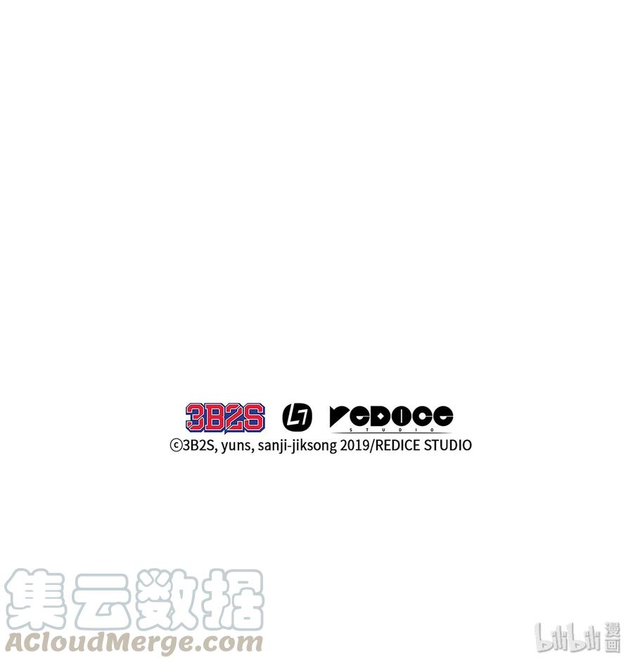 《我独自盗墓》039 阿奴比例的审判 第85页