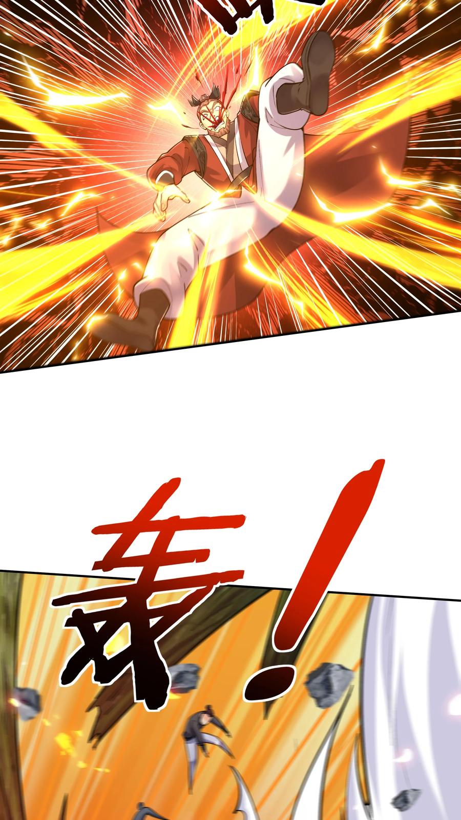 这个反派有点良心，但是不多！ 第39话 团灭威虎帮 第11页