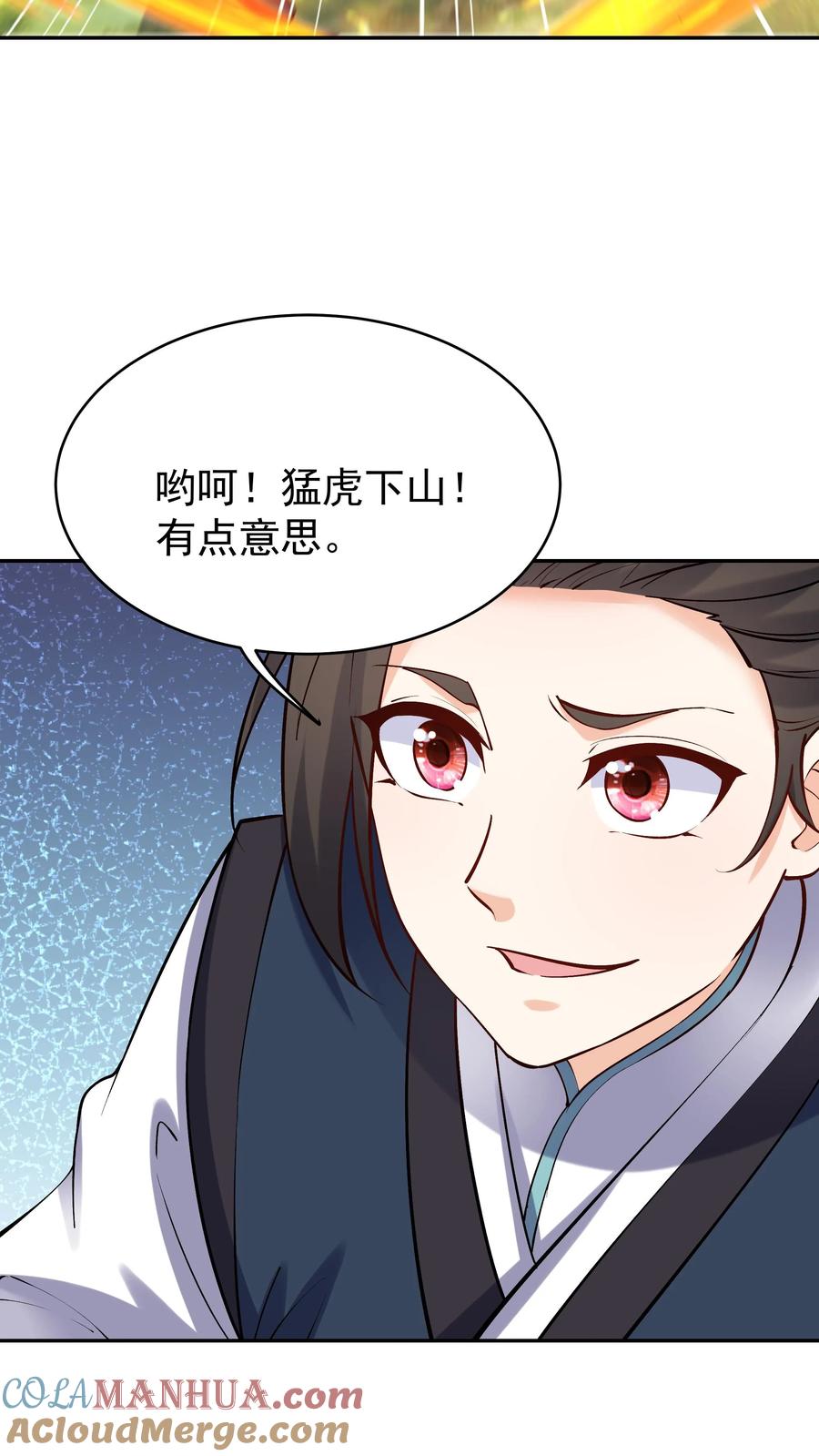 这个反派有点良心，但是不多！ 第39话 团灭威虎帮 第2页