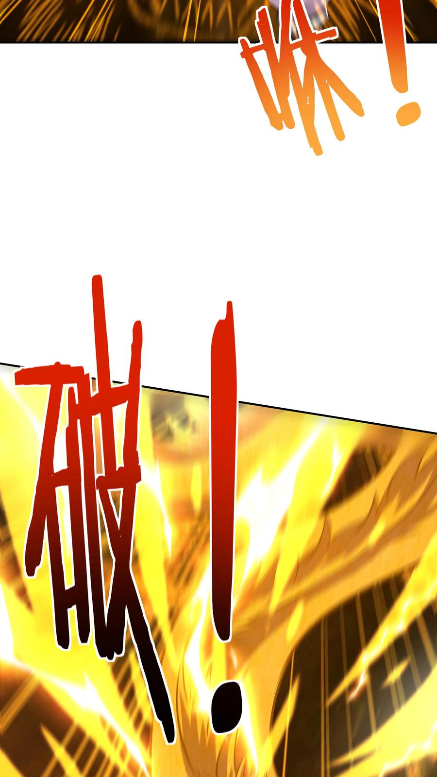 这个反派有点良心，但是不多！ 第39话 团灭威虎帮 第9页