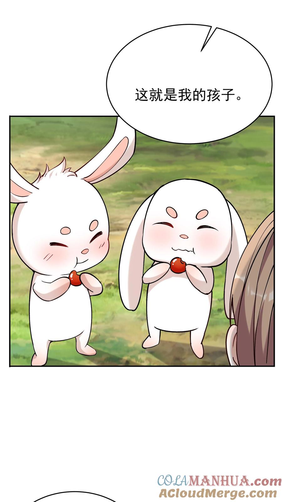 这个反派有点良心，但是不多！ 第40话 喜提小白 第3页