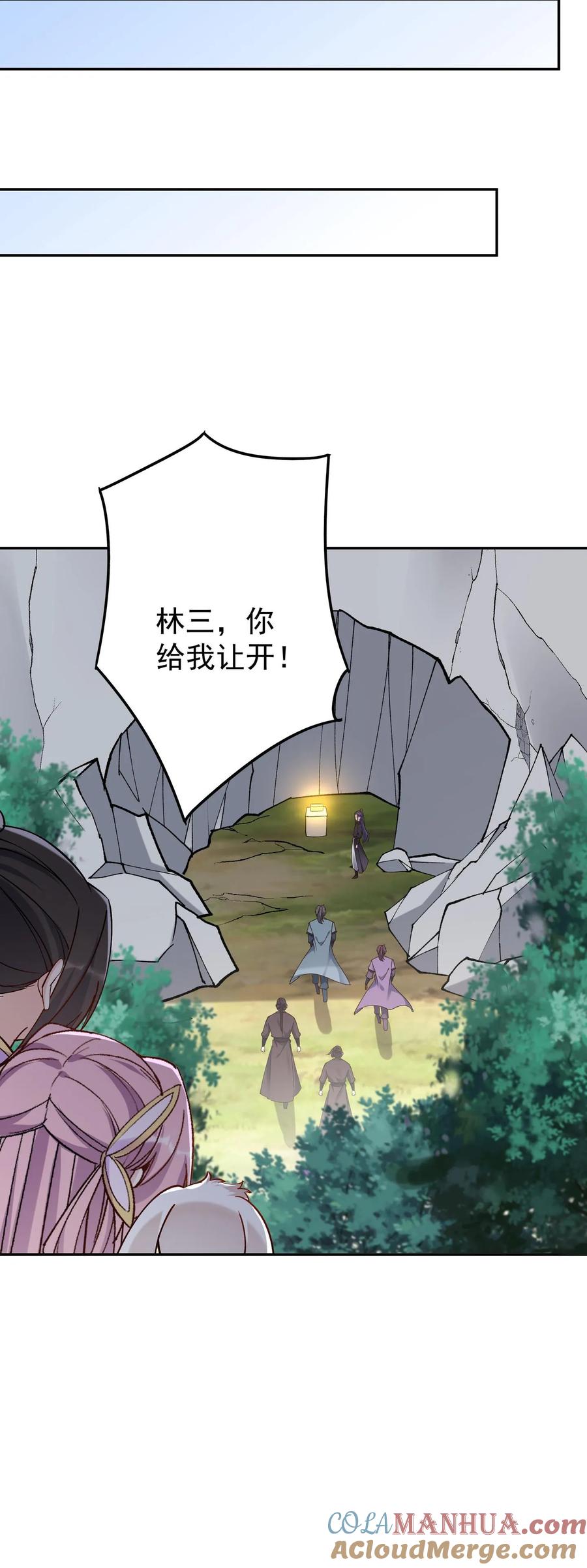 这个反派有点良心，但是不多！ 第40话 喜提小白 第23页