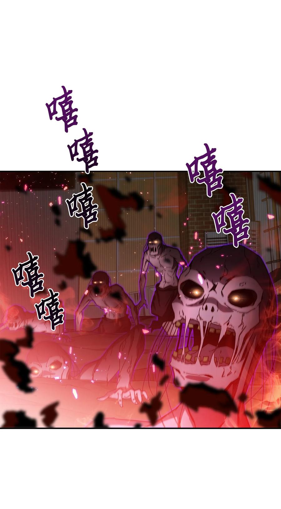 《我独自盗墓》040 战斗升级 第30页