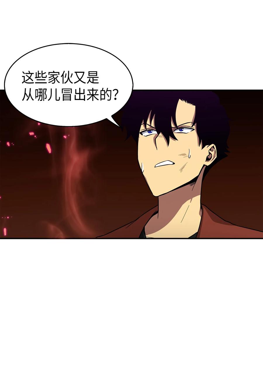 《我独自盗墓》040 战斗升级 第48页