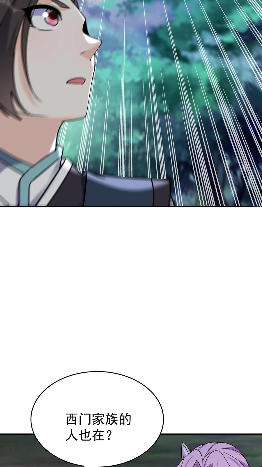 这个反派有点良心，但是不多！ 第40话 喜提小白 第20页