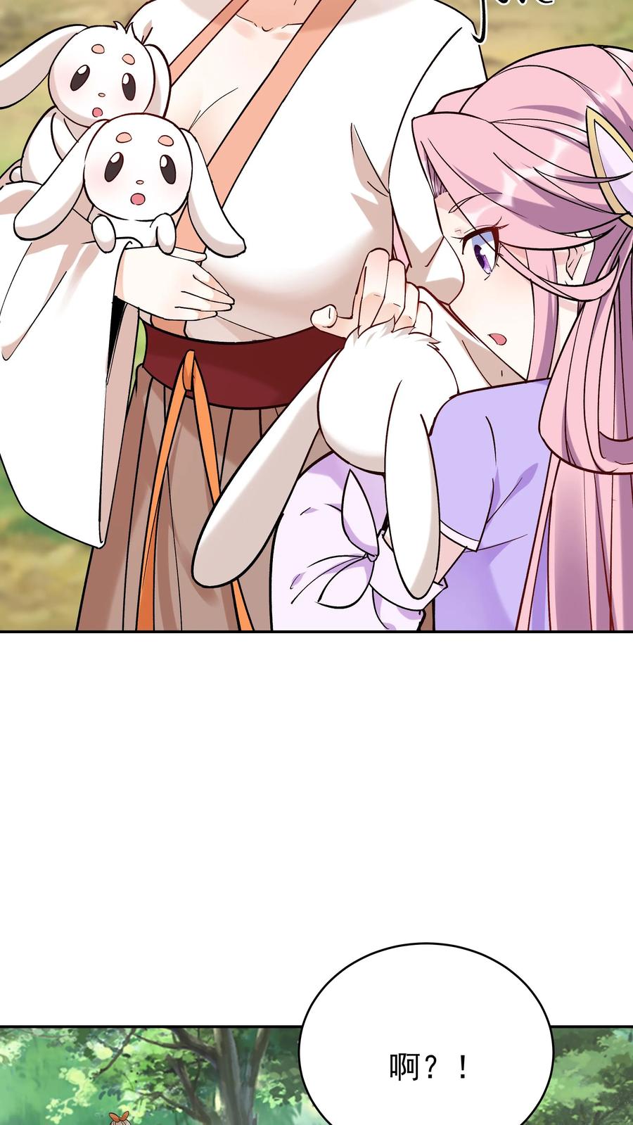 这个反派有点良心，但是不多！ 第40话 喜提小白 第6页